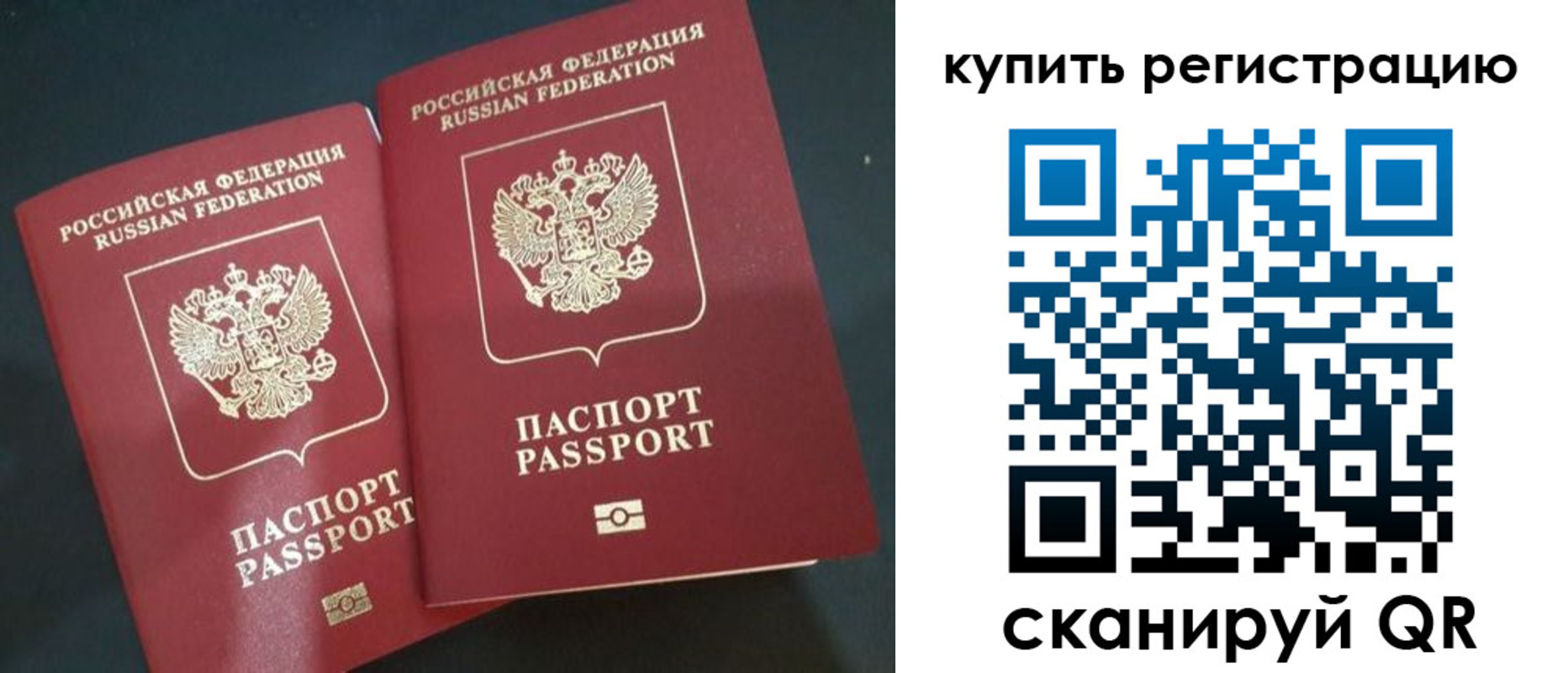 регистрация для школы в Алексине