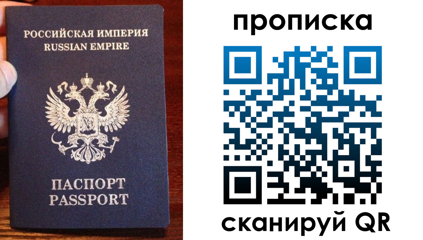 прописка поиск в Алексине