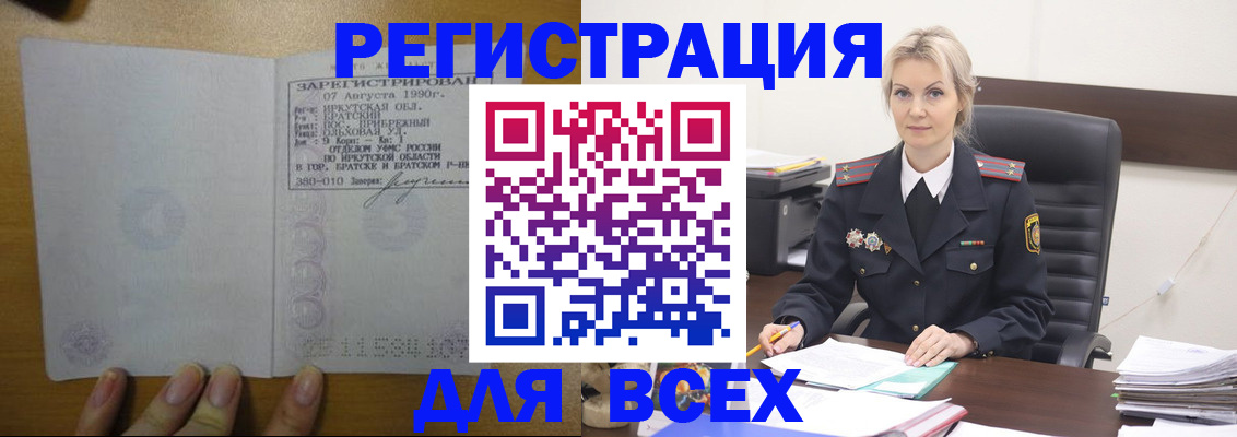 регистрация для дет. сада в Алексине