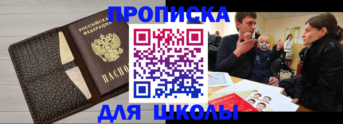 форма 3 в Алексине