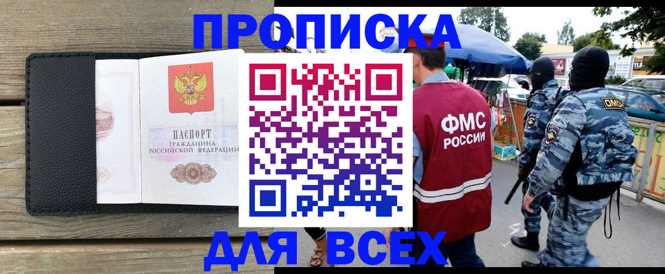 форма 3 в Алексине